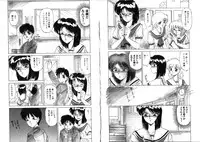 [Miyamoto Rumi] Sabishigariya no Konekotachi