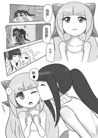 [偽音家 (偽音)] 偽音家#2 [中国語] [DL版]