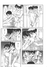 [NeWMeN] Secret Plot