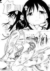 [doujinshi anthology] Himitsu no Houkago (Azumanga Daioh, Sister Princess, Evangelion)