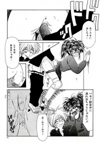 [Ikoma Ippei] Ikoma Ippei NEXT!! Bishoujo Lolita Hen