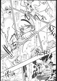 (C68) [RPG COMPANY 2 (Various)] Kunoichi Ninpuuchou Ni no Maki (2x2=Shinobuden)