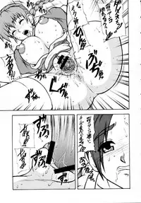 (SC12) [Motsu Ryouri (Motsu)] Murasaki (Various)