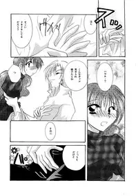 [BLUE SIGNALS (Minto)] etc. Original ver. (Howl's Moving Castle)