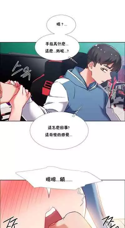 租賃女孩 第二季