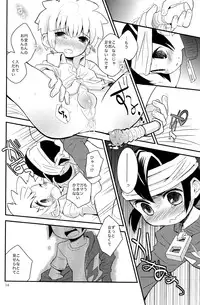 [88scones (Sakaki Tsui)] Hand in Hand (Inazuma Eleven)