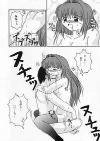 [Outroad HG vs Fermi] Ichigo Miruku | Strawberry Milk (Kanon)