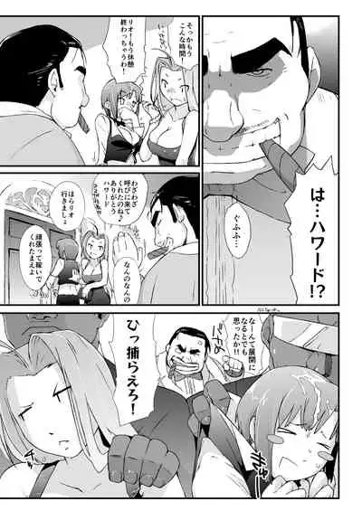 Ash Yokokshima Doujinshi 2007-2019 RAW