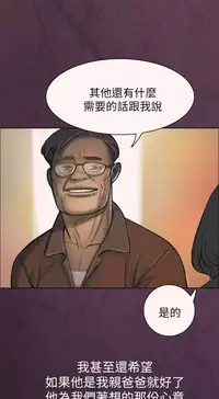 中文韩漫 姊姊 莲 Ch.1-15 [Chinese]