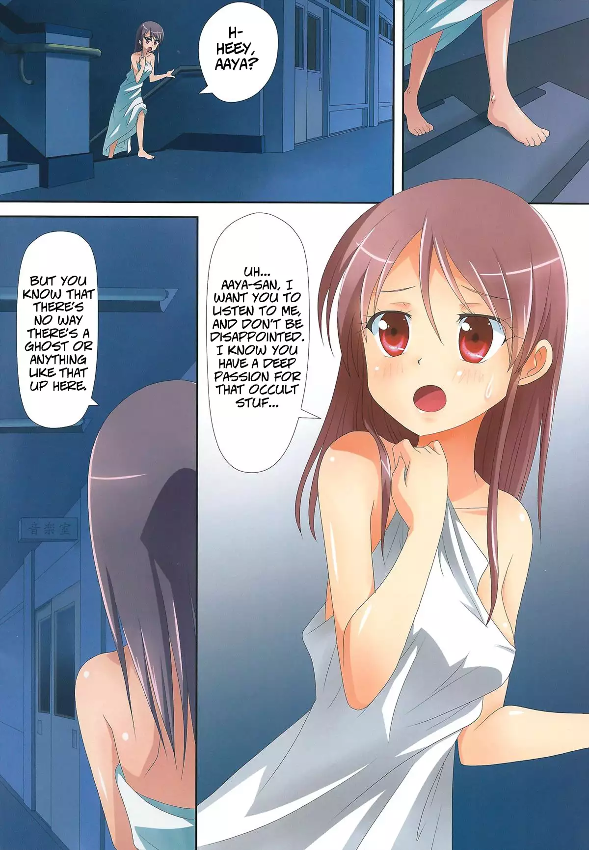 Kuttsukiboshi -Bishonure Gakkou- | -Drenched School- {Hikikomori Honyaku ft. Hanabi-Sempai}