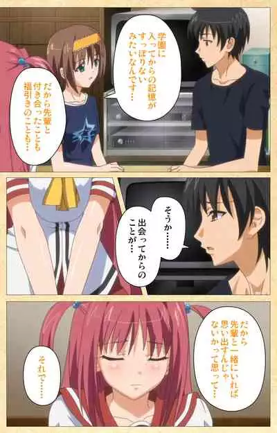 Fukubiki! Triangle Kanzenban