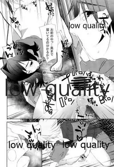 Libido Of Summer Aichi