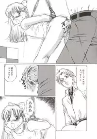 [Manno Rikyuu] Shoujo Gangu