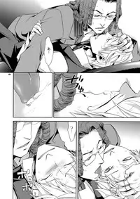 (C80) [Crazy9 (Ichitaka)] Sairoku (Durarara!!)