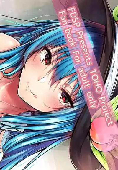 Tenshi Onee-chan ni Itazura Suru Hon