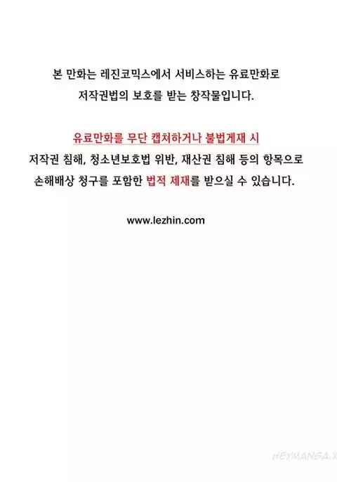 Kill the Dead Bastard Ch.1-7