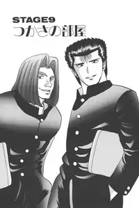 [Shou Aikawa & Kenjirou Kakimoto] Pure 01