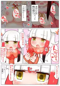 [Aki to Haru no Yume (Akinaro)] Muchimuchi Shitenai ne Muchi Toki-chan (Kemono Friends)