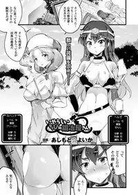 COMIC Unreal 2018-06 Vol. 73 [Digital]