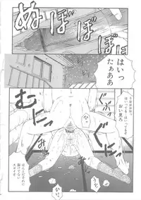 [Fuusen club] The Best of Fuusen Club Vol.1