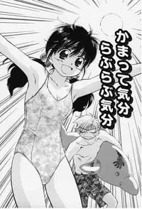 [Ditama Bow] Kibun Kibun