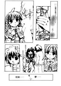 [Anthology] Love Chara Taizen No. 16 (Various)