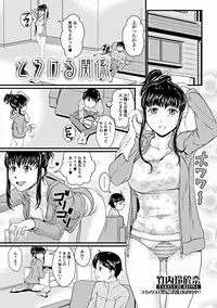 Jun-ai Kajitsu 2012-03 [Digital]