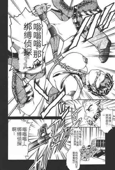 Mahou no Moerist Lyrical Ririnka