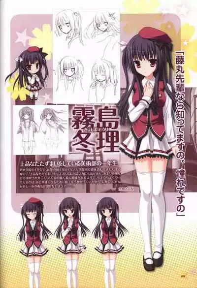 KisaragiGOLD★STAR Visual Fanbook