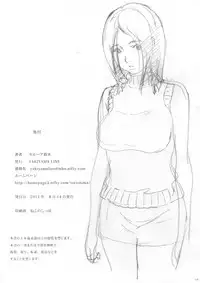 (C80) [YAKIYAMA LINE (Kahlua Suzuki)] En Urara 2 [Chinese]