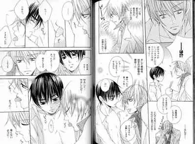 B-BOY LUV 17 医者特集