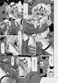 [Circle Taihei-Tengoku (Horikawa Gorou)] ROBIN (Ganbare Robocon)