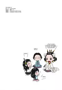 (C88) [Popin'Rabbit (Esora Koto)] Yurori Kyouiku San | Bath-Loli Education 3 [English] {arkngthand & B.E.C. Scans}