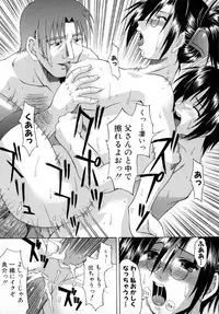 [Martan] Reijou Hakusho