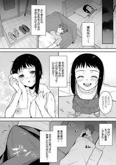 Honki ni Shichatte, Ii desu yo.