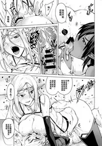 Junpaku Elf to Kasshoku Elf to Chiisana Kyuuketsuki