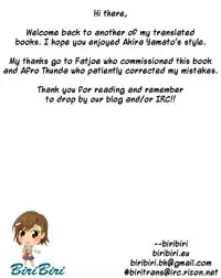 [Yamato Akira] Simulacre no Alice [English] [biribiri]