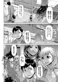 Action Pizazz Special 2015-10 [Digital]