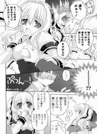 [Akoko.] Ama Love CHU