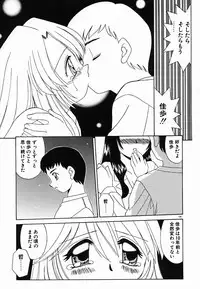 [Akifuji Satoshi] Holy Night