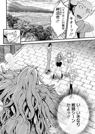 Action Pizazz 2021-07