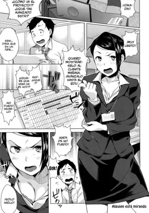 Hatsujou! Namaiki JK