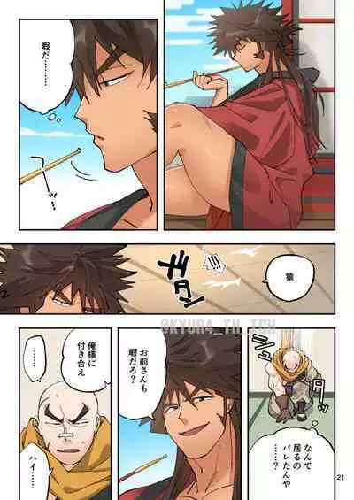 Todoroke Ai!! Todoroki Ichizoku Uke - Roaring love