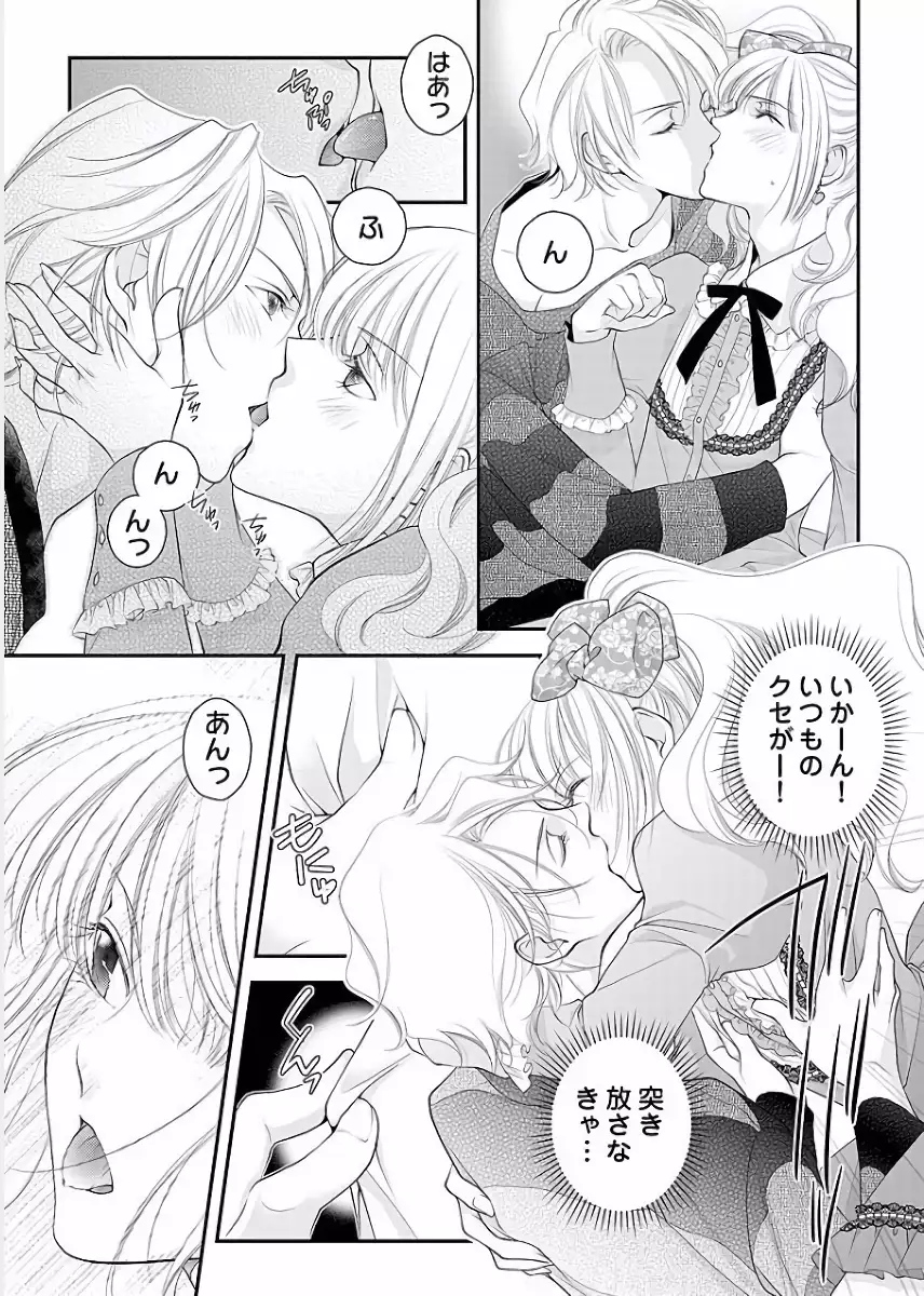 Koakuma Cabajou Danshi