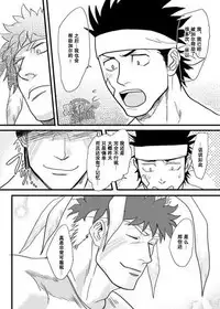 "Kare ni... Dakaremashita. Ato, Ne..." ~Otome ga Chuuko XXX Desu to Kokuhaku Suru Hi~