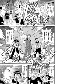 Action Pizazz DX 2015-07 [Digital]