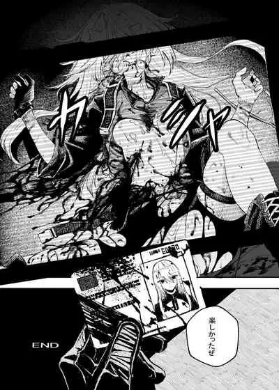 Busou Joshi Kanzen Haiboku