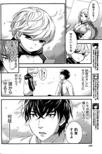 [Kuon Michiyoshi] Hundred Game Ch.1-9