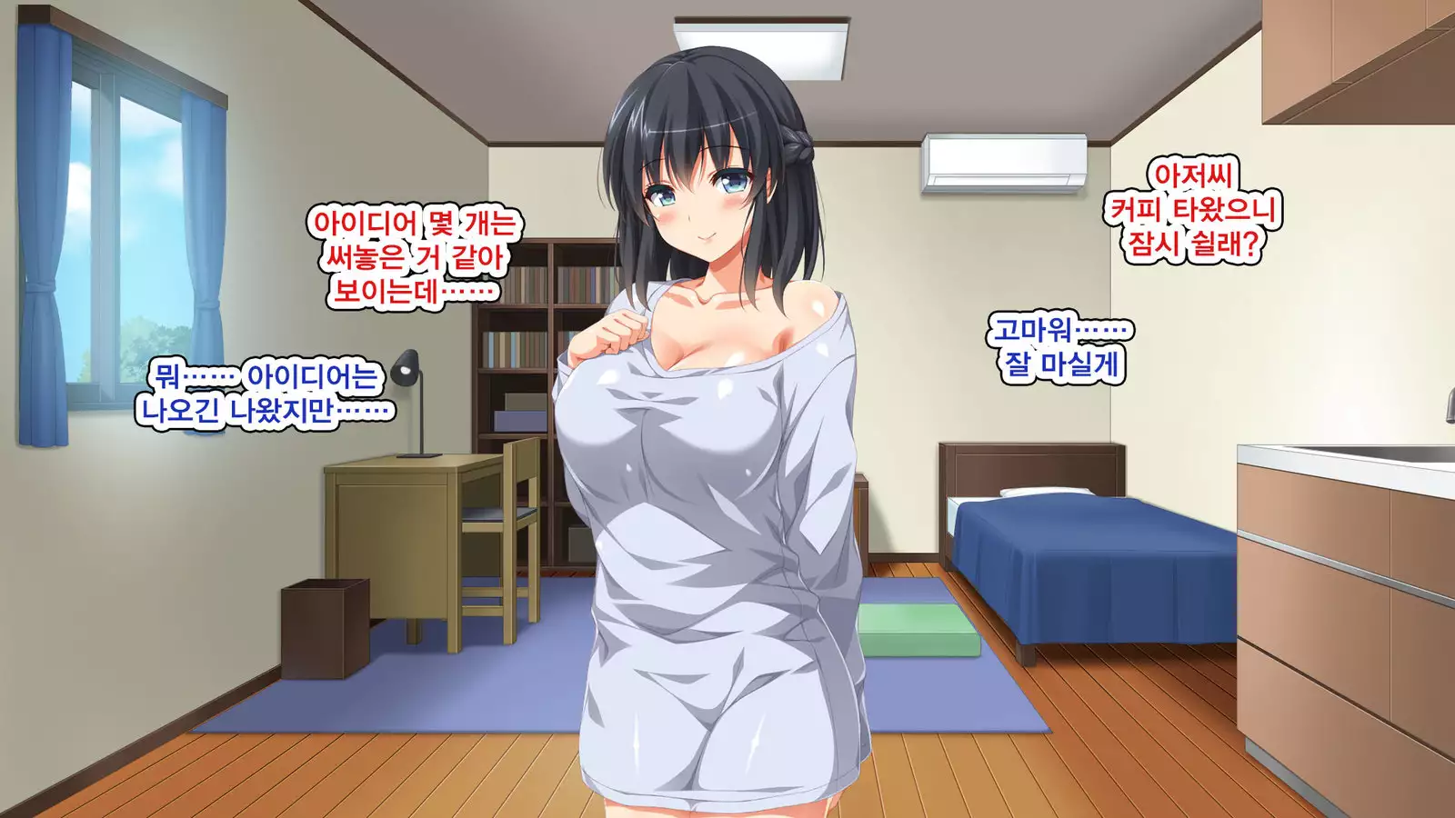 Iede Bitch o Hirottara