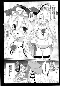 (Mimiket 35) [amemizu (Natsuki Yuu)] MOHUNMOHU FANTASY 5th (Granblue Fantasy) [Chinese] [CE家族社]